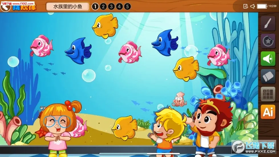 �����ѧ2026�ٷ����°汾v2.3.8 �ٷ������ͼ0