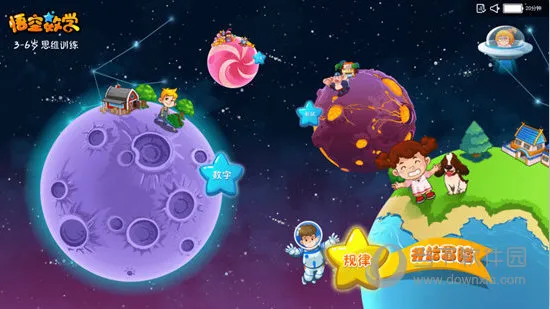 �����ѧ2026�ٷ����°汾