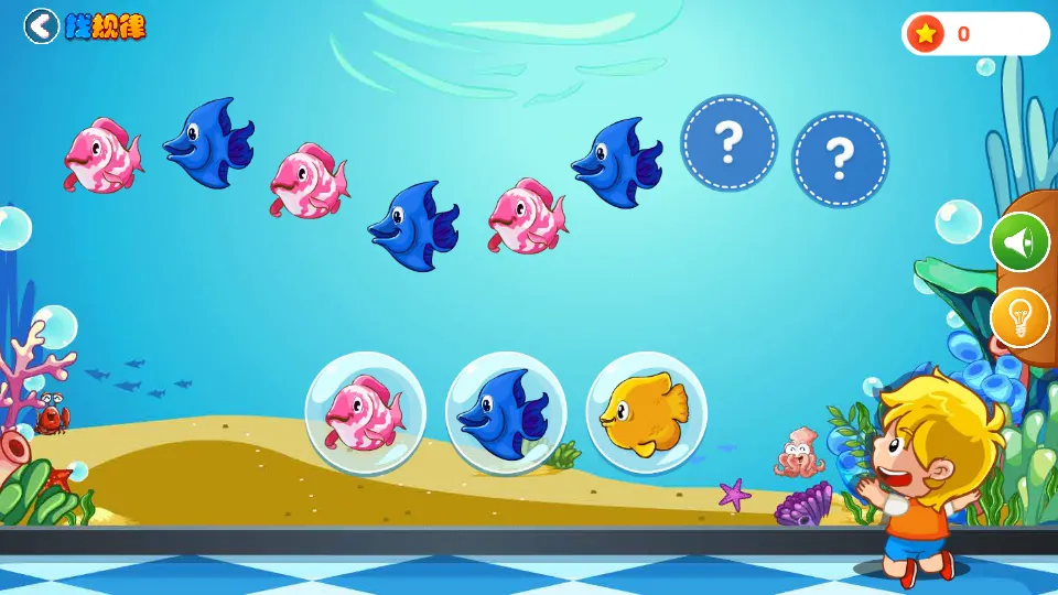 �����ѧ2026�ٷ����°汾v2.3.8 �ٷ������ͼ2