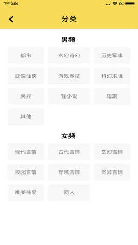 ��׬v2.4.7 ��׿���ͼ3