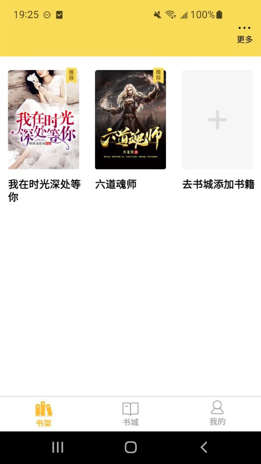 ��׬v2.4.7 ��׿���ͼ2