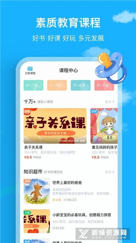 ������v2.7.5 ��Ѱ��ͼ1