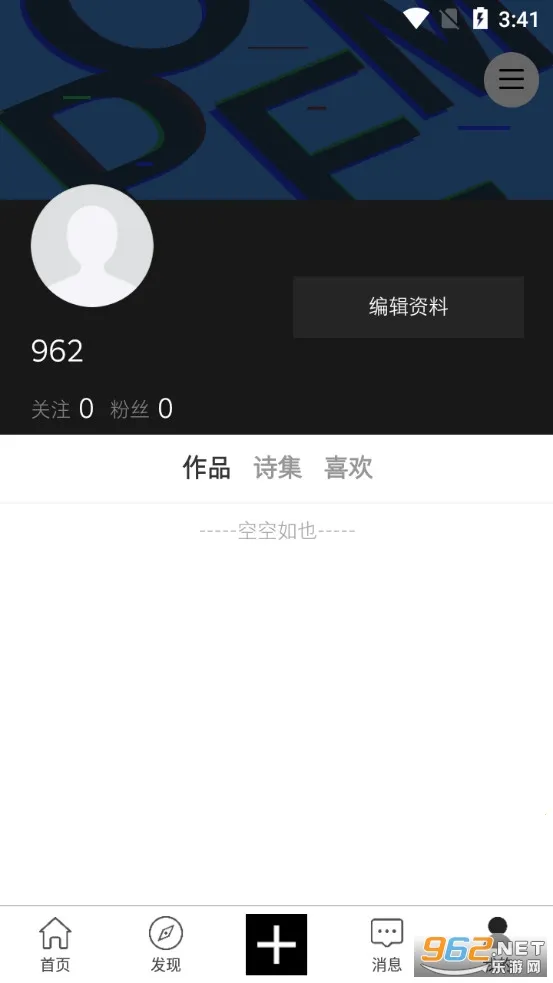 ʫѿ2026���ذ�װv1.0.4 �ֻ����ͼ0