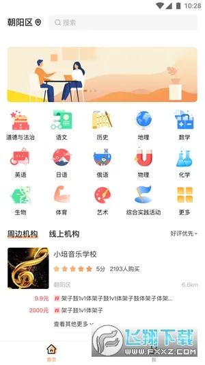 У����ѵ�ҳ���v1.8.1 ��Ѱ��ͼ1