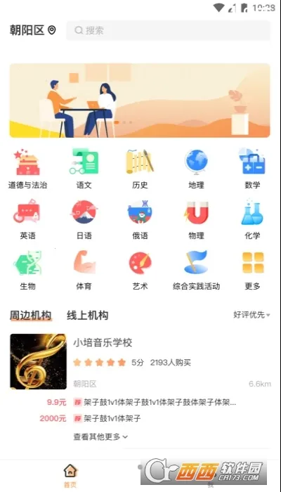 У����ѵ�ҳ���v1.8.1 ��Ѱ��ͼ0