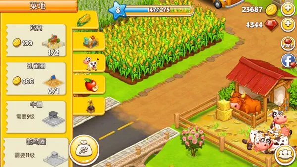 ũ��С��֮���ȼ�2026���ذ�װ