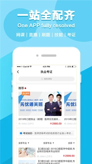 �߿���ѧ�ð�׿���ֻ���v4.6.1 �ٷ������ͼ0