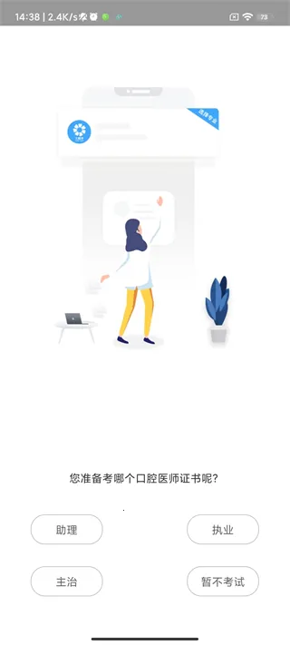 �߿���ѧ�ð�׿���ֻ���