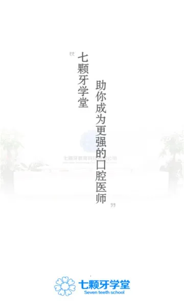 �߿���ѧ�ð�׿���ֻ���