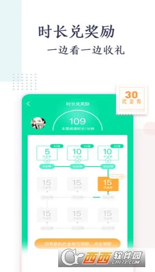 �������Ķ�v9.1.0 �ٷ������ͼ0