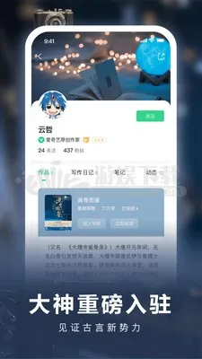 �������Ķ�v9.1.0 �ٷ������ͼ3