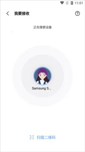 小米快传 小米快传