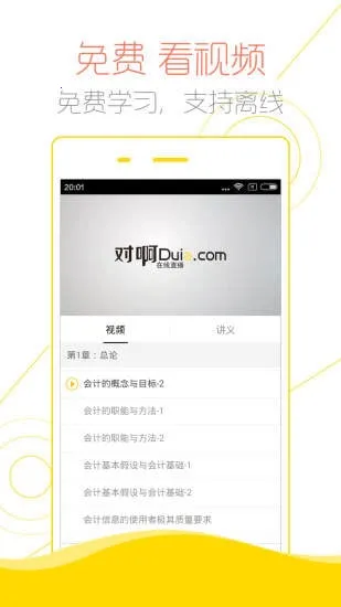 ��ư�2026���ذ�װv6.2.6.2 �ֻ����ͼ0