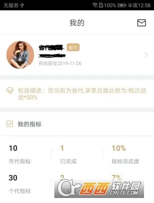 ��ʦ�ż�2026���ذ�װ