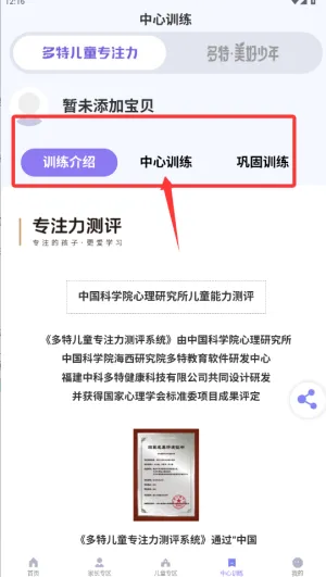 每日家长 每日家长
