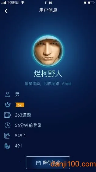 ��ѧ����v1.5.1 �ֻ����ͼ3