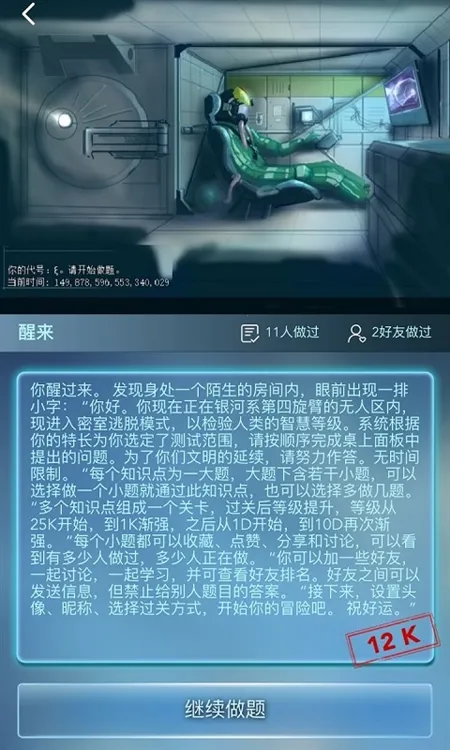 ��ѧ����