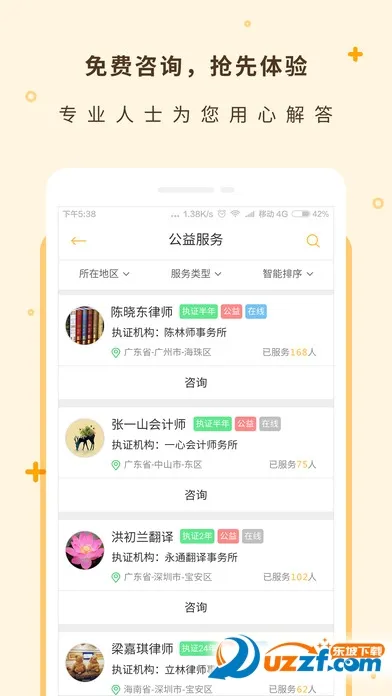 ������Ϊ2026���ذ�װv1.2.5.0 �ֻ����ͼ3