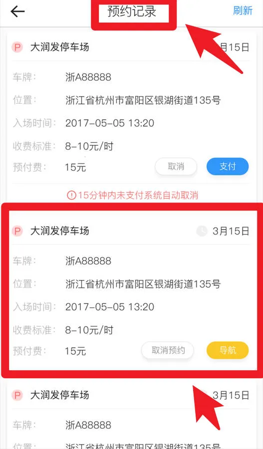 ��eͣ2026���°汾