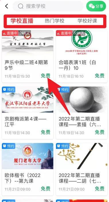 ���������ѧ��׿���ֻ���