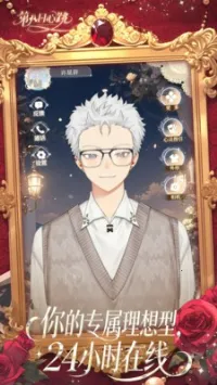 �ڰ�������v0.1.4 ��׿���ͼ0