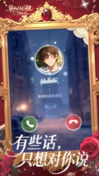 �ڰ�������v0.1.4 ��׿���ͼ1