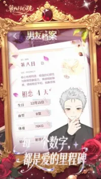 �ڰ�������v0.1.4 ��׿���ͼ2