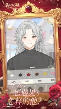 �ڰ�������v0.1.4 ��׿���ͼ3