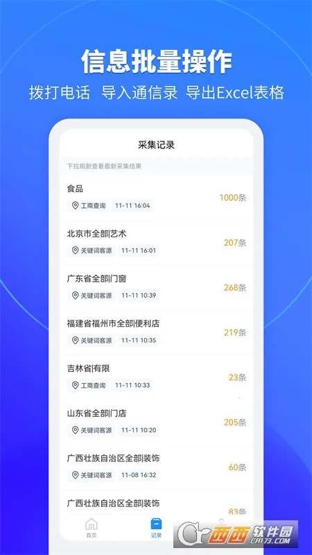 �����ؿ�����2026���°汾v1.0.3 �ֻ����ͼ1