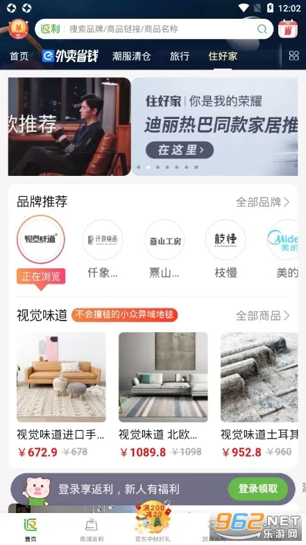 ����2026�ٷ����°汾v9.71.0 �ֻ����ͼ1