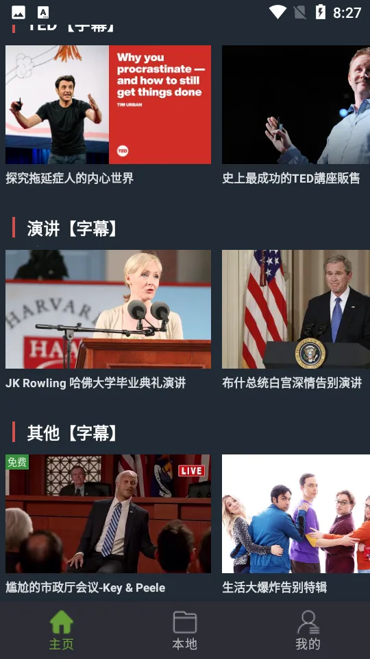 С�п���v3.6.3 �ٷ������ͼ1