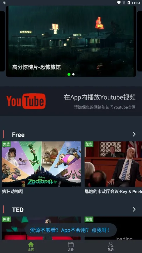 С�п���v3.6.3 �ٷ������ͼ3