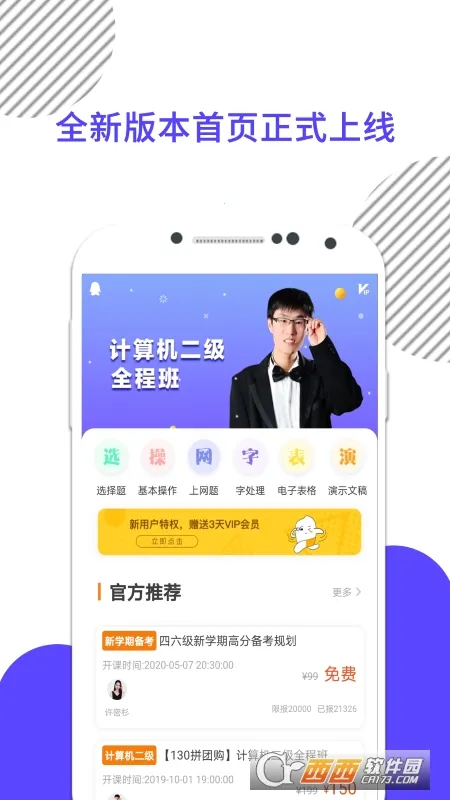 �����һ�����԰�׿���ֻ���v10.520.0408 �ֻ����ͼ0