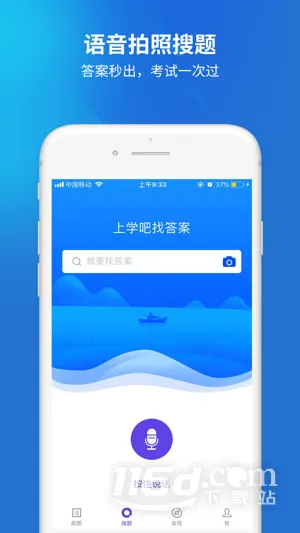 �����һ�����԰�׿���ֻ���