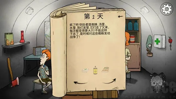 60秒核弹危机2026最新版本 60秒核弹危机2026最新版本