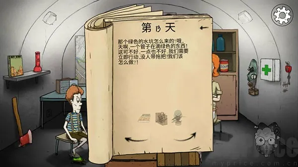 60秒核弹危机2026最新版本 60秒核弹危机2026最新版本