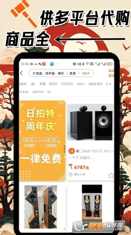 ������2026���ذ�װv1.1.0928 ��Ѱ��ͼ0