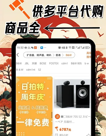 ������2026���ذ�װ