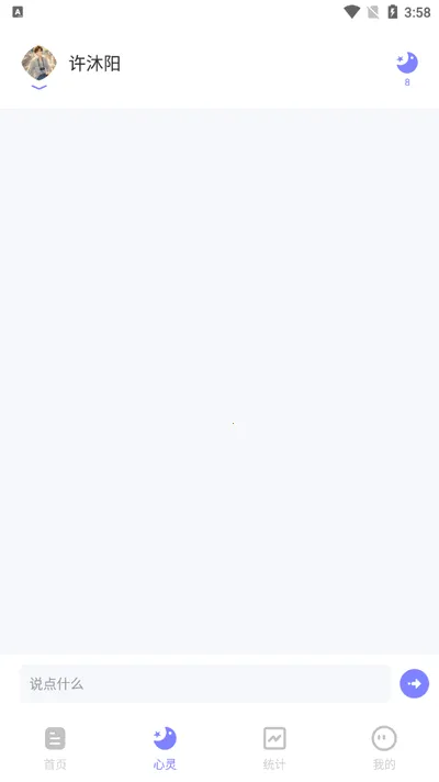 ʱ��ӡ��2026���°汾v2.6.7 �ֻ����ͼ0