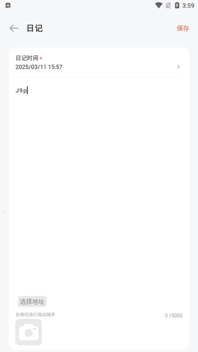 ʱ��ӡ��2026���°汾