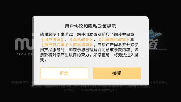 �û�Э�����