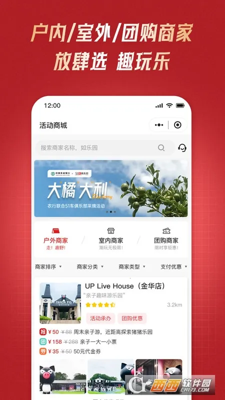 51�����ֲ�