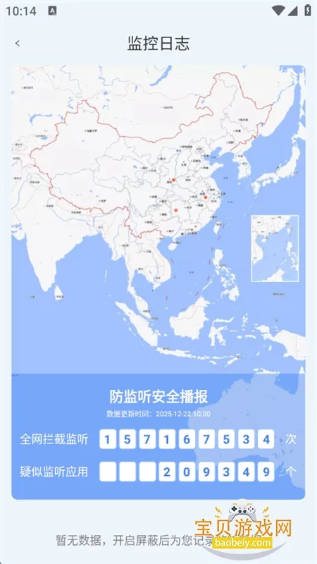 ������ר��v1.4.2.7 �ֻ����ͼ3