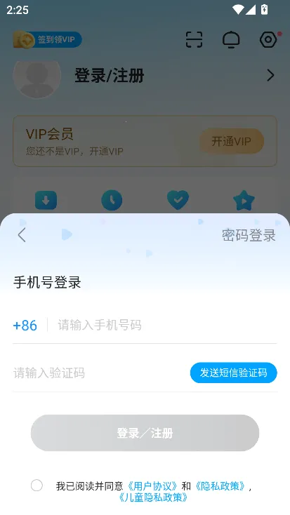 ���˵þ���Ƶv10.33.2 �ֻ����ͼ1