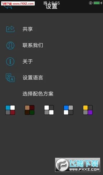 Knots 3D�����ֻ���v10.8.3 �ٷ������ͼ0