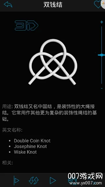 Knots 3D�����ֻ���