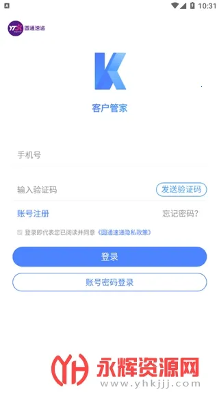 �ͻ��ܼ�2026���°汾