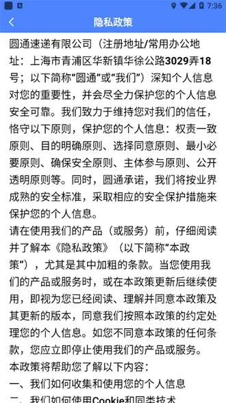 �ͻ��ܼ�2026���°汾v2.3.2 ��׿���ͼ3