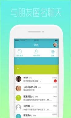 ���氲׿���ֻ���v1.2.9 �ٷ������ͼ0