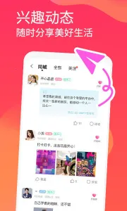 ���氲׿���ֻ���v1.2.9 �ٷ������ͼ2